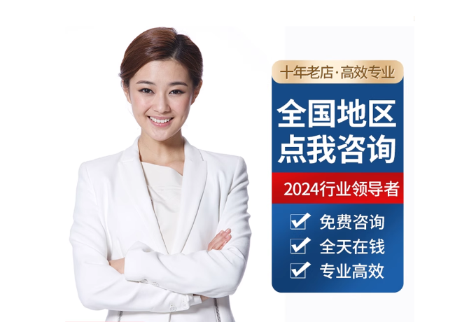 新蔡离职公积金代提