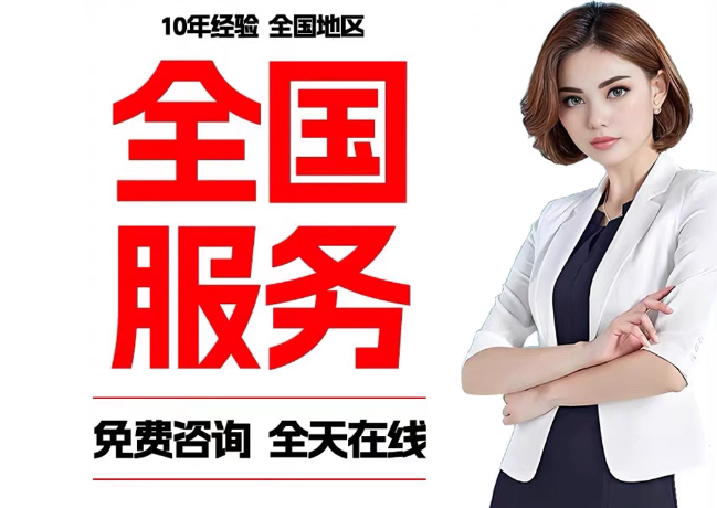 新蔡在职公积金代提